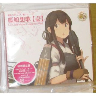 カドカワショテン(角川書店)の艦隊これくしょん艦これ-艦娘想歌【壱】vol.1初回限定盤(ゲーム音楽)