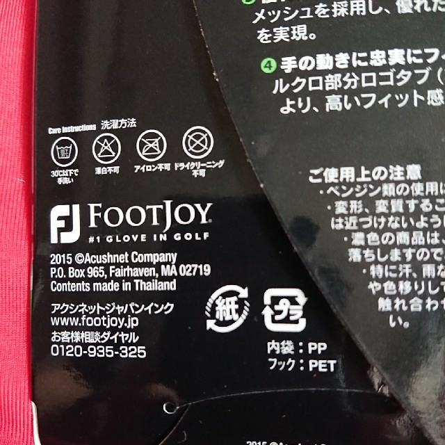 FootJoy(フットジョイ)のゴルフ グローブ フットジョイ新品22サイズ 2枚 国内販売品ブラック スポーツ/アウトドアのゴルフ(その他)の商品写真