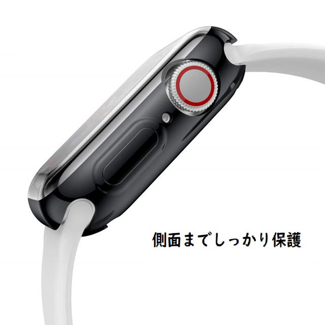 Apple Watch(アップルウォッチ)のApple Watch series4 全面保護 ソフトケース 【44mm専用】 メンズの時計(腕時計(デジタル))の商品写真