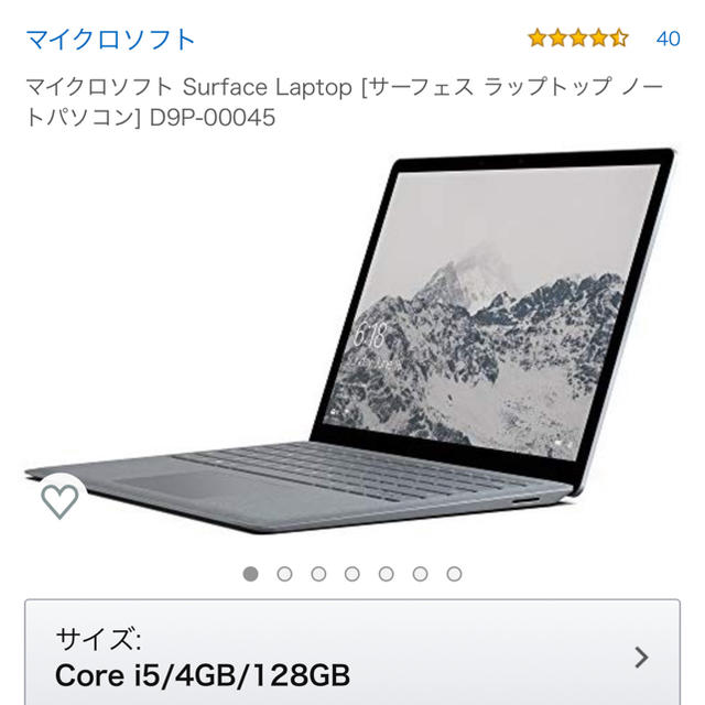 surface laptop Corei5