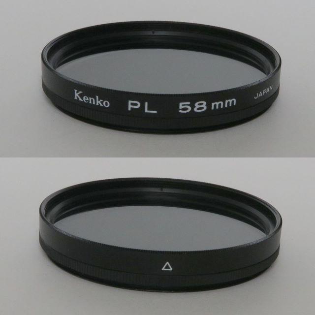 Kenko(ケンコー)のKenko フィルター (PL,58mm,中古,送料込) スマホ/家電/カメラのカメラ(フィルター)の商品写真