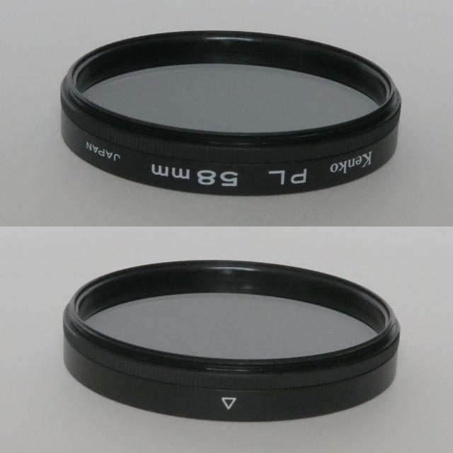 Kenko(ケンコー)のKenko フィルター (PL,58mm,中古,送料込) スマホ/家電/カメラのカメラ(フィルター)の商品写真