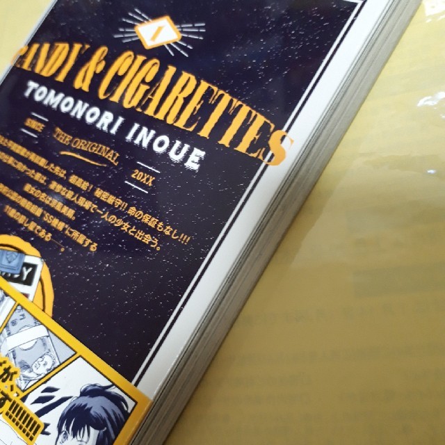 講談社 Candy Cigarettes 巻 初版 帯付 井上智徳の通販 By ちんぷい S Shop コウダンシャならラクマ 講談社 Candy Cigarettes 巻 初版 帯付 井上智徳の通販 By ちんぷい S Shop コウダンシャならラクマ