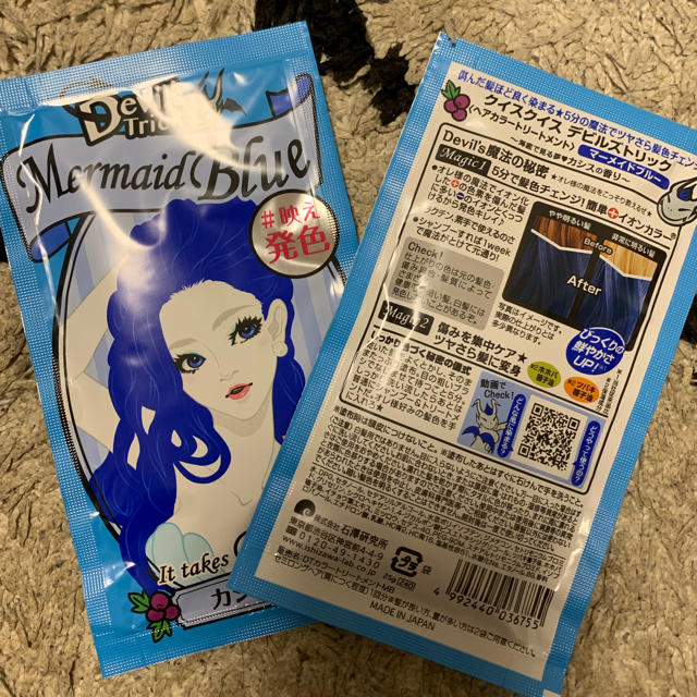 石澤研究所(イシザワケンキュウジョ)のクイスクイス デビルズトリック ブルー×2 コスメ/美容のヘアケア/スタイリング(ヘアケア)の商品写真