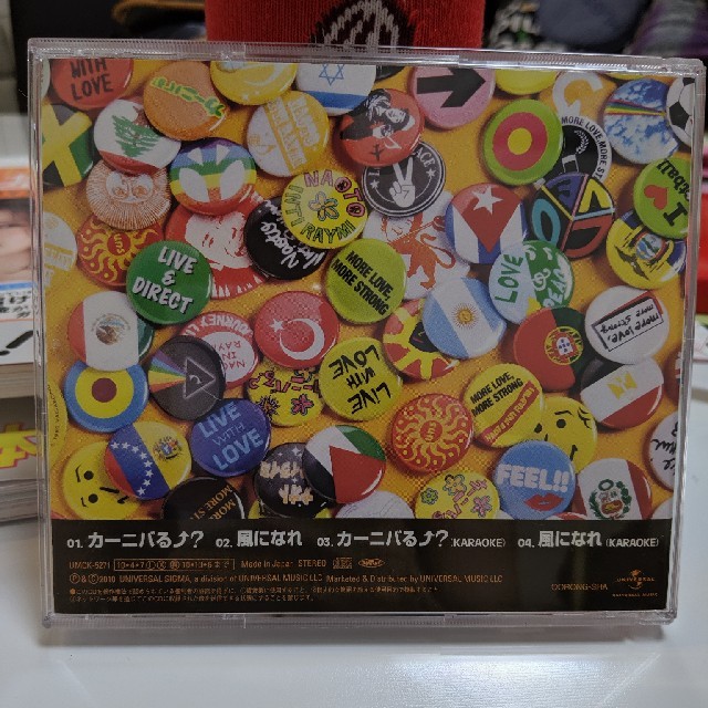 ナオト・インティライミ　『カーニバる？』 エンタメ/ホビーのCD(ポップス/ロック(邦楽))の商品写真