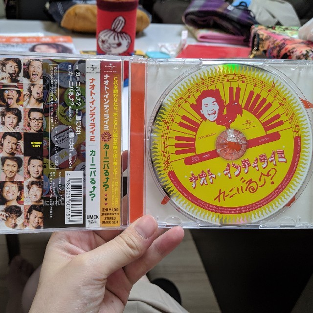 ナオト・インティライミ　『カーニバる？』 エンタメ/ホビーのCD(ポップス/ロック(邦楽))の商品写真