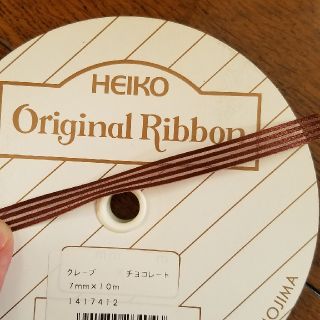 リボン　HEIKO ストラップ　未使用(各種パーツ)