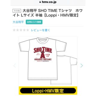 大谷翔平 tシャツ  sho time Ｌ 白(Tシャツ/カットソー(半袖/袖なし))