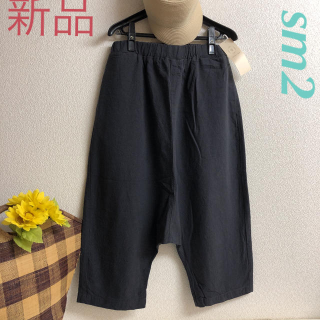 SM2(サマンサモスモス)の新品・タグ付き【2019初秋】 sm2  サルエルパンツ レディースのパンツ(サルエルパンツ)の商品写真