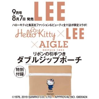 エーグル(AIGLE)のLEE リー 9月号 付録(ポーチ)