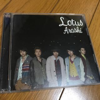 嵐 lotus CD(アイドルグッズ)