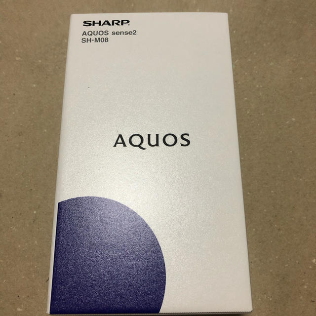 スマートフォン本体未開封　SHARP AQUOS sense2 SH-M08　ホワイトシルバー