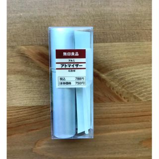 ムジルシリョウヒン(MUJI (無印良品))の無印良品のアトマイザー(その他)