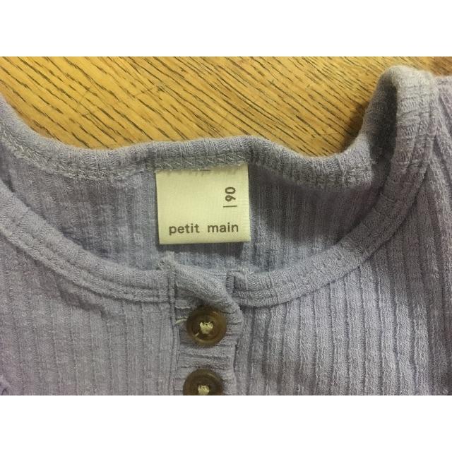 petit main(プティマイン)の着用1回☆プティマイン  タンクトップ キッズ/ベビー/マタニティのキッズ服女の子用(90cm~)(その他)の商品写真