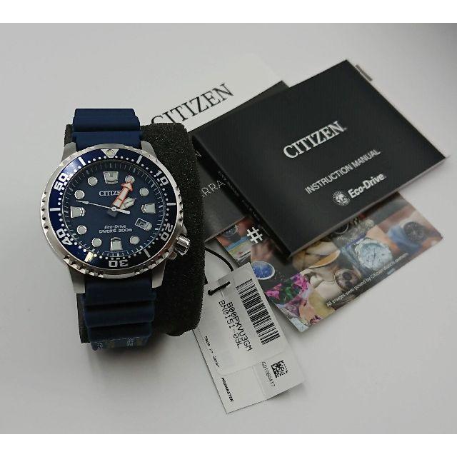 CITIZEN(シチズン)のCitizen Promaster ダイバーウォッチ メンズの時計(腕時計(アナログ))の商品写真