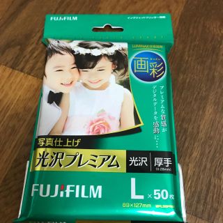 フジフイルム(富士フイルム)の写真用紙 50枚(その他)