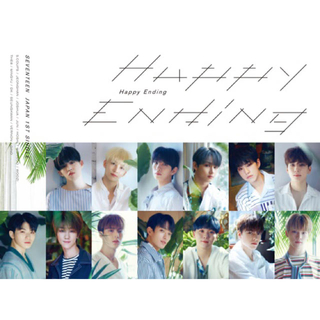 セブンティーン(SEVENTEEN)のHappyEnding CARAT盤(K-POP/アジア)