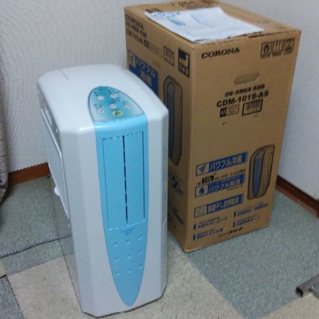 CDM-1019-AS コロナ 冷風衣類乾燥除湿機 CDM-1019-AS コロナ 冷風衣類乾燥除湿機