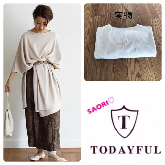 TODAYFUL【未使用に近い】Linen Knit Poncho