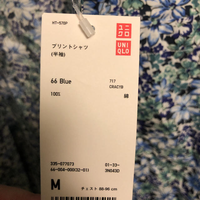 UNIQLO(ユニクロ)のUNIQLO 半袖花柄シャツ Mサイズ メンズのトップス(シャツ)の商品写真