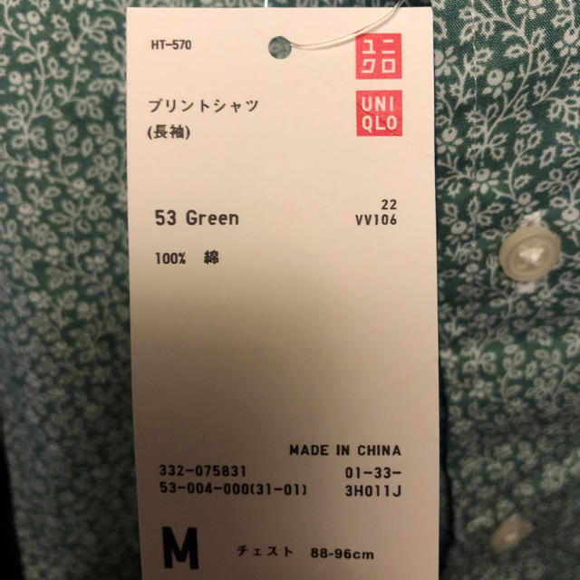 UNIQLO(ユニクロ)のUNIQLO 花柄長袖シャツ Mサイズ メンズのトップス(シャツ)の商品写真