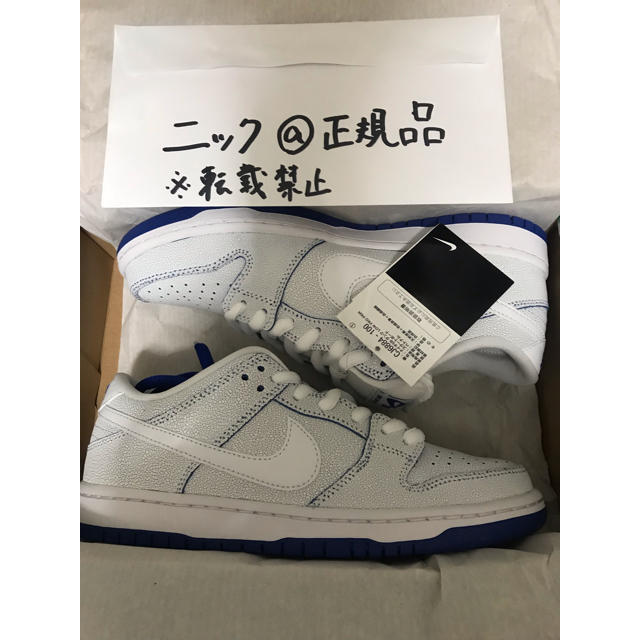 28cm NIKE SB DUNK LOW PRO PORCELAIN