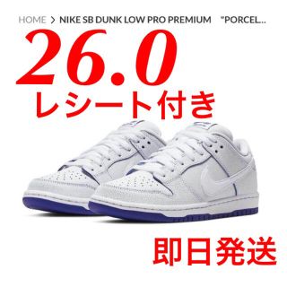 ナイキ(NIKE)のNIKE SB DUNK LOW PRO PRM ダンク ロー プロ ナイキ(スニーカー)