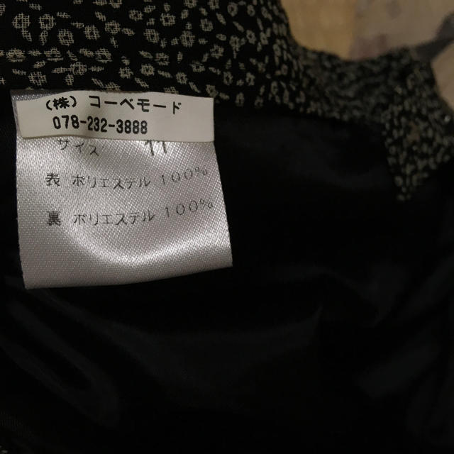 Ray BEAMS(レイビームス)のコーベモード 小花 黒スカート レディースのスカート(ロングスカート)の商品写真