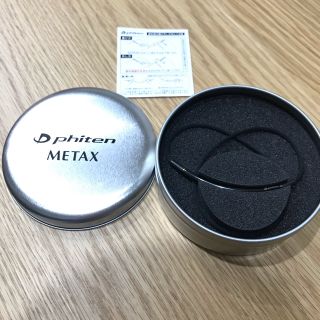 Phiten METAX 40cm ファイテン メタックス(その他)