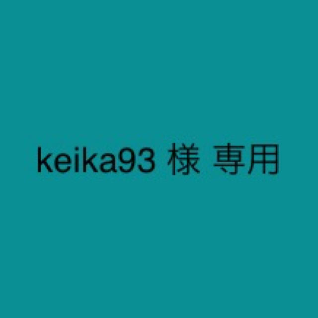 EXILE(エグザイル)のkeika93 様 専用 エンタメ/ホビーの雑誌(音楽/芸能)の商品写真