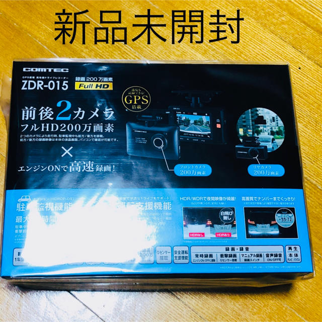 jeje2011様用  コムテックのドライブレコーダー ZDR-015 自動車/バイクの自動車(レーダー探知機)の商品写真