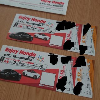 Enjoy Honda 2019 ツインリンクもてぎ 入場券 2枚(モータースポーツ)