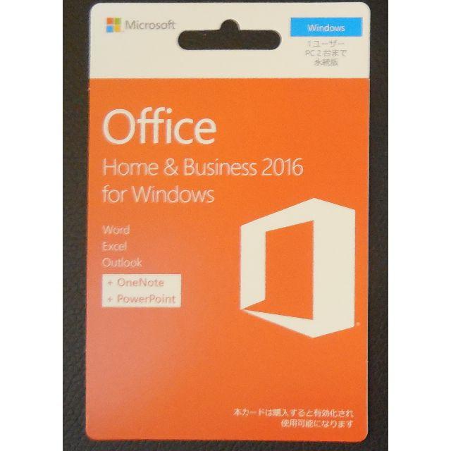 Office Home＆Business 2016 Windows POSA版