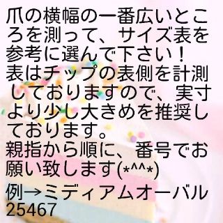 マリンブルー♡*°ネイルチップ コスメ/美容のネイル(つけ爪/ネイルチップ)の商品写真