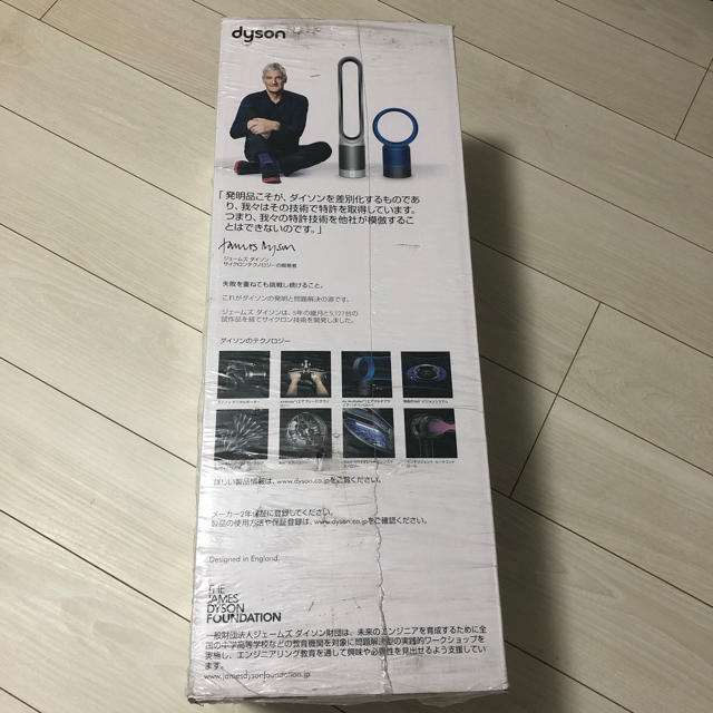 冷暖房/空調Dyson Pure Hot + Cool Link HP03WS