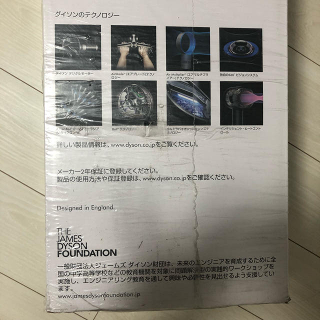 冷暖房/空調Dyson Pure Hot + Cool Link HP03WS