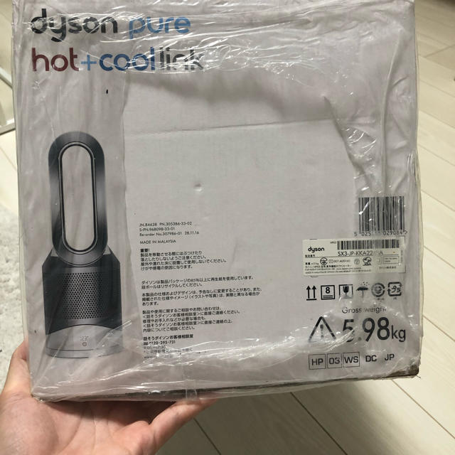 冷暖房/空調Dyson Pure Hot + Cool Link HP03WS