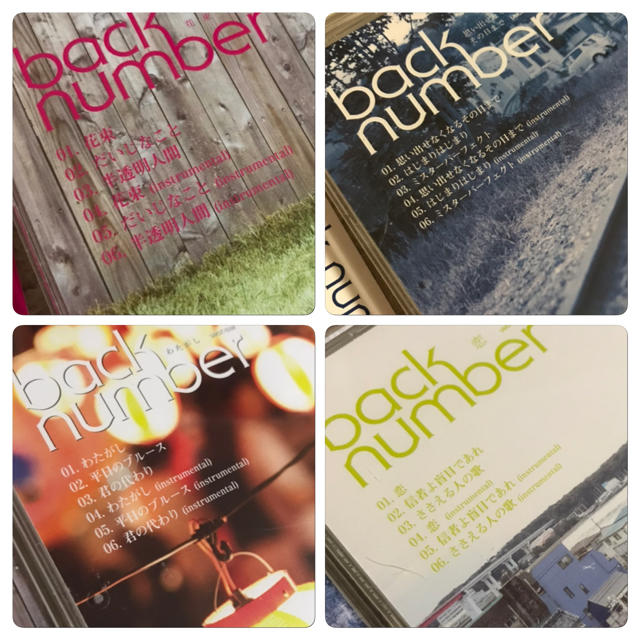 Back Number Back Number シングル4枚セットの通販 By 999 S Shop バックナンバーならラクマ Back Number Back Number シングル4枚セットの通販 By 999 S Shop バックナンバーならラクマ