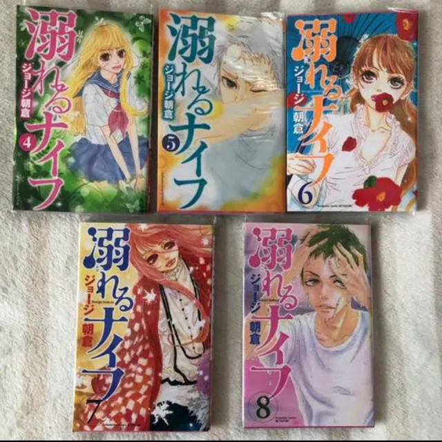 溺れるナイフ4巻〜8巻 エンタメ/ホビーの漫画(少女漫画)の商品写真