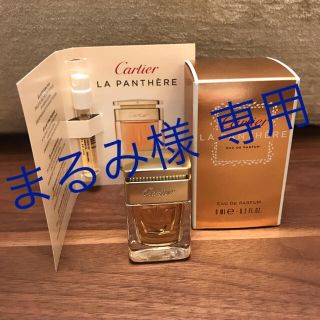 カルティエ(Cartier)のカルティエ 香水 ミニボトル ラ パンテール 6ml & 1.5ml(香水(女性用))