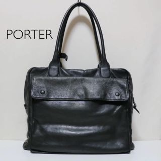 ポーター(PORTER)の⭐️値下げしました。今週限定14000円⭐️ポーターレザートートバック(トートバッグ)