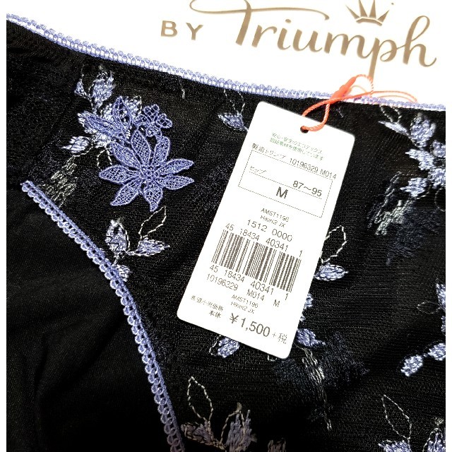 Triumph(トリンプ)のトリンプAMO'S STYLE 可愛い花柄ステッチショーツ M 黒×パープル レディースの下着/アンダーウェア(ショーツ)の商品写真