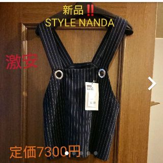 スタイルナンダ(STYLENANDA)の新品‼️激安‼️ STYLE NANDA ビスチェ(ベスト/ジレ)