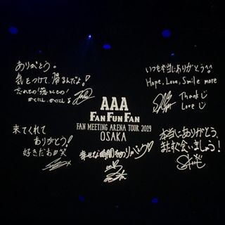 トリプルエー(AAA)のはるっち様専用💛(アイドルグッズ)