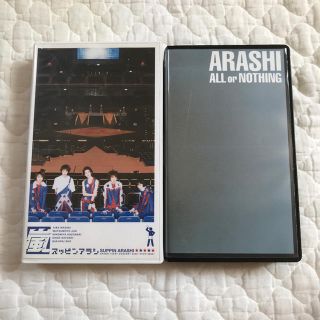 アラシ(嵐)の嵐 スッピンアラシ ALL or NOTHING VHS(アイドルグッズ)