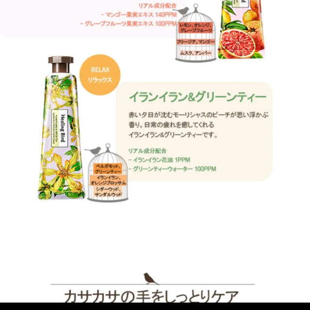 新品未使用♡クリオ ハンドクリーム コスメ/美容のボディケア(ハンドクリーム)の商品写真