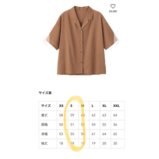 GU(ジーユー)のリネンブレンド オープンカラーシャツ brown レディースのトップス(シャツ/ブラウス(半袖/袖なし))の商品写真