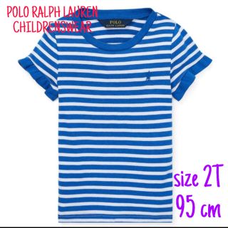 ポロラルフローレン(POLO RALPH LAUREN)の【新品】POLO RALPH LAUREN Tシャツ 95(Tシャツ/カットソー)