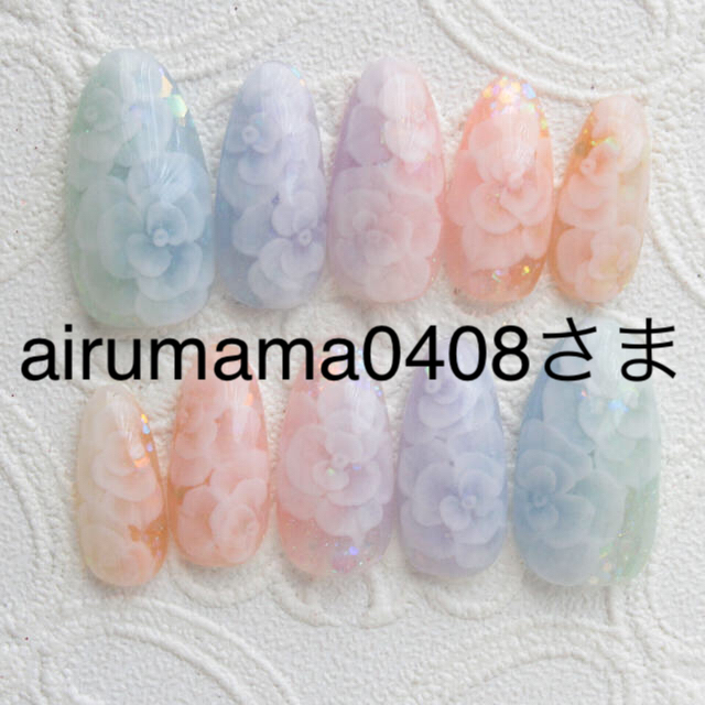 airumama0408さま専用