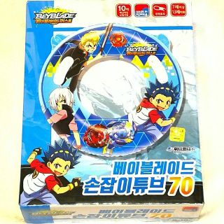 Takara Tomy - ベイブレード うきわ 70㎝ 新品 未開封 海外 韓国